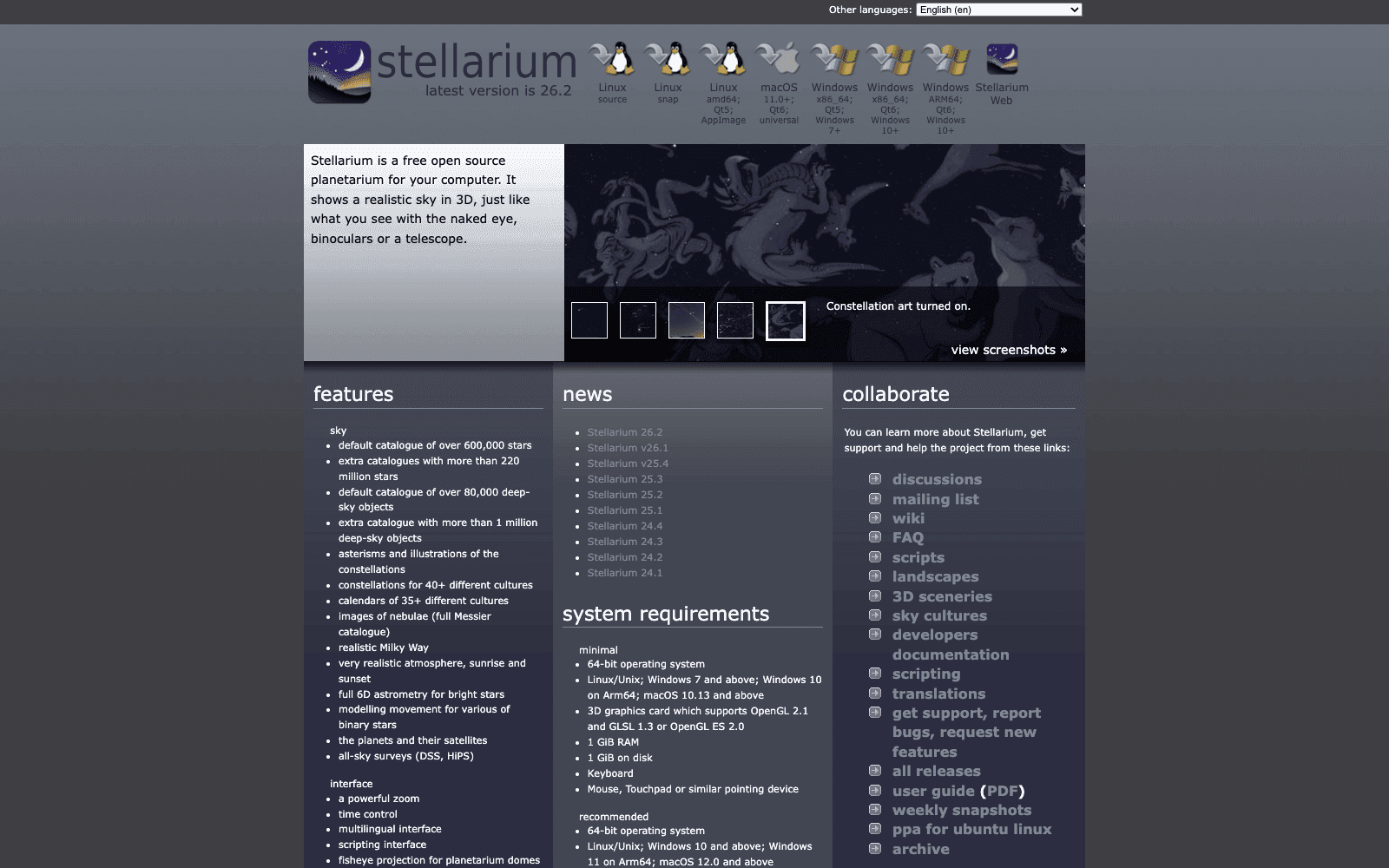 Stellarium 실행 화면