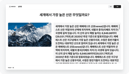 띵커벨 실행 화면